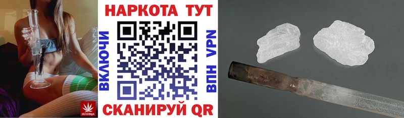 Магазины продажи наркотиков Минеральные Воды Галлюциногенные грибы  Мефедрон  Гашиш  Конопля  Кокаин 