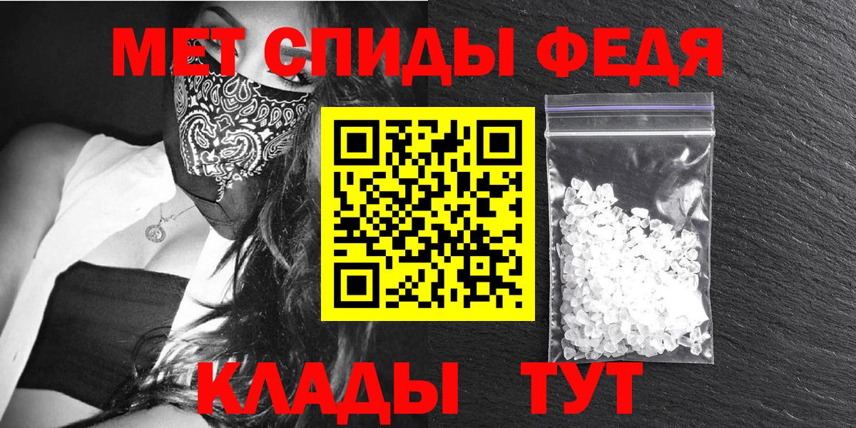 Amphetamine VHQ  АМФЕТАМИН  Амфетамин  Вход с VPN  Минеральные Воды 