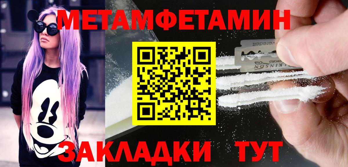 Амфетамин Розовый Минеральные Воды