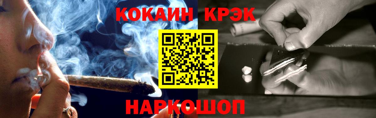 Cocaine Боливия Минеральные Воды