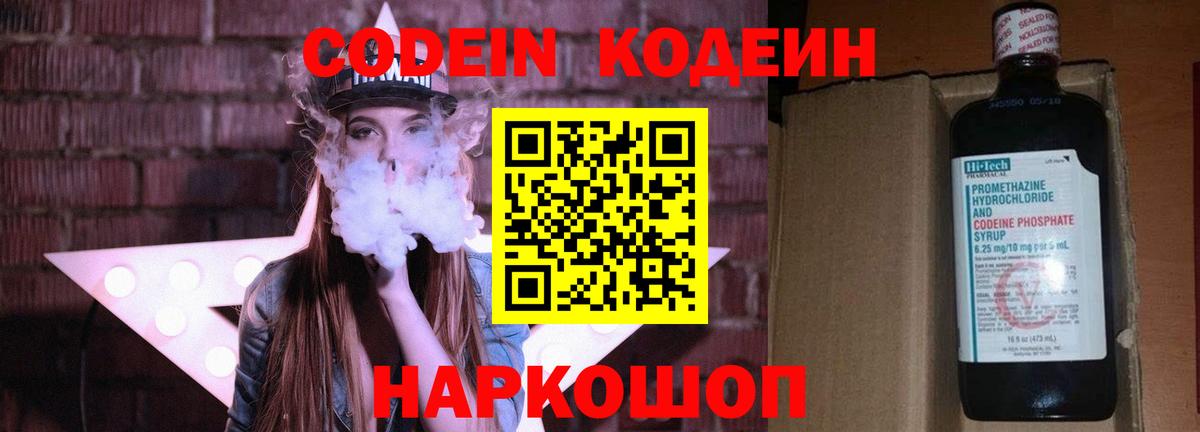 Каннабис  НБОМе  Минеральные Воды  МДМА  Меф МЯУ МЯУ   Вход с VPN  Cocaine  Гашиш  A-PVP СК кристаллы 