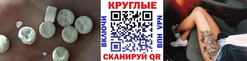 Ecstasy louis Vuitton  Минеральные Воды 