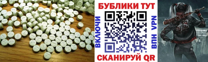 ЭКСТАЗИ VHQ Минеральные Воды