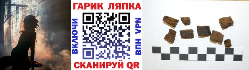 дарк нет официальный сайт наркотики Минеральные Воды ГАШ hashish