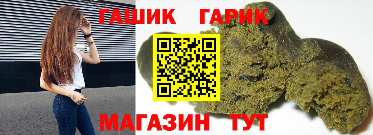 Минеральные Воды  сколько стоит  Вход с VPN  Гашиш Ice-O-Lator  ГАШ индика сатива  ГАШ 