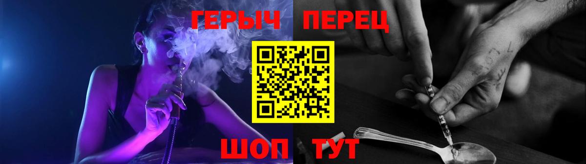 Минеральные Воды  Героин герыч  Вход с VPN 