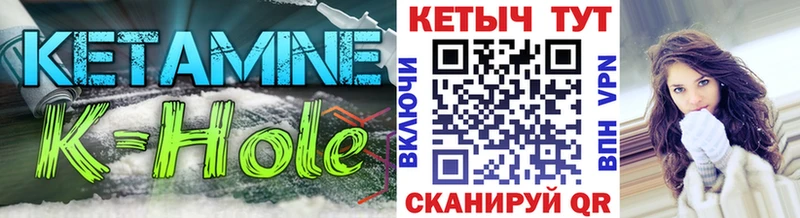 КЕТАМИН ketamine  MEGA ТОР  Минеральные Воды 
