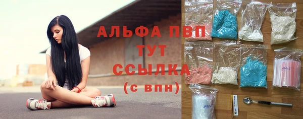 гидропоника Магас