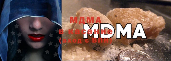 гидропоника Магас