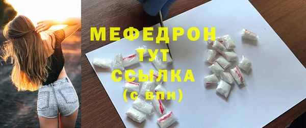 гидропоника Магас