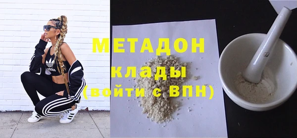 кокаин премиум Магадан