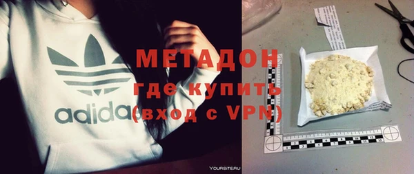 гидропоника Магас