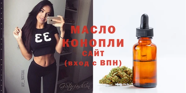 гидропоника Магас