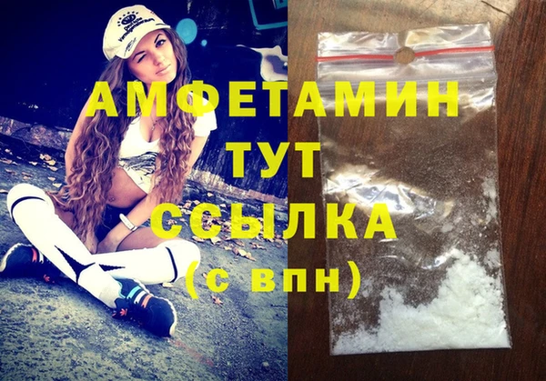 кокаин премиум Магадан