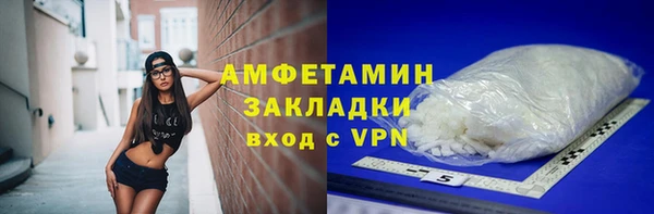 кокаин премиум Магадан
