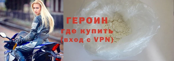 кокаин премиум Магадан
