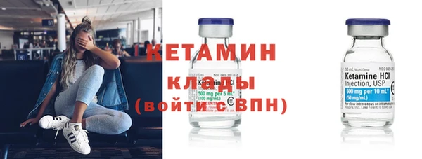 кокаин премиум Магадан
