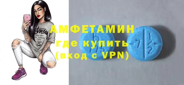 гидропоника Магас