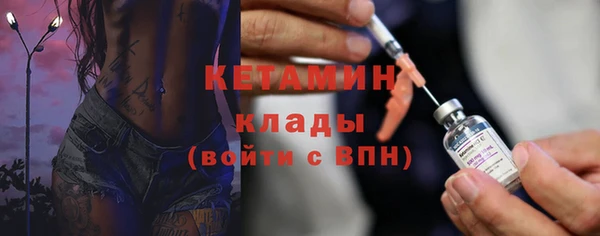 гидропоника Магас