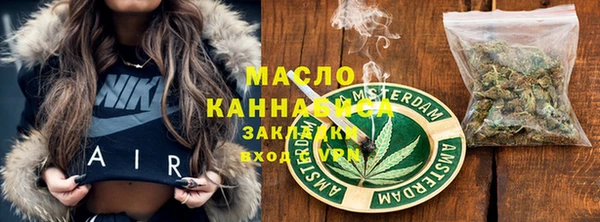 мефедрон VHQ Лиски
