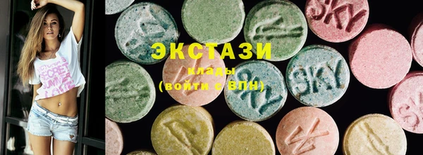 гидропоника Магас