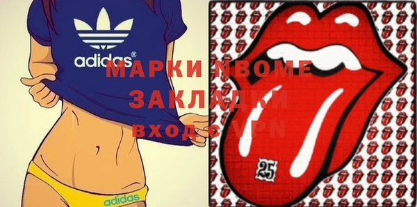 гидропоника Магас
