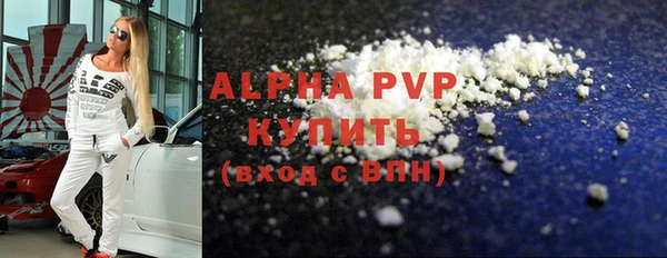 MDMA Губаха
