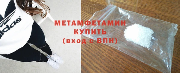 кокаин премиум Магадан