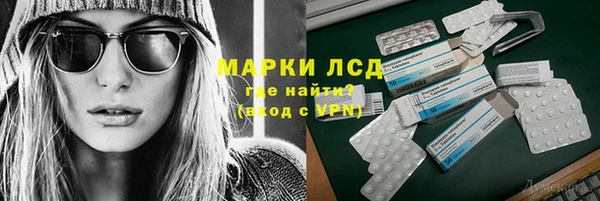 MDMA Губаха