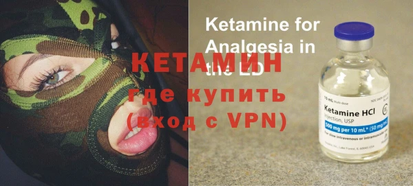 кокаин премиум Магадан