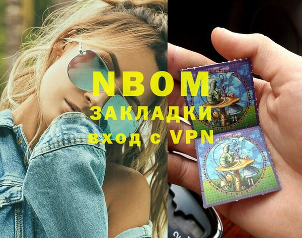 гидропоника Магас