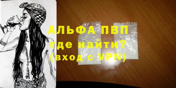 гидропоника Магас