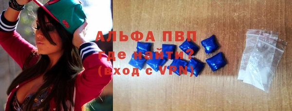 гидропоника Магас