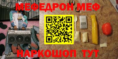 бошки Ирбит