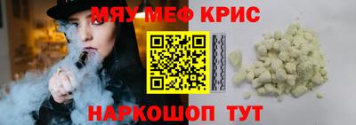 хмурый Ипатово