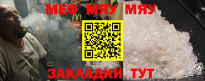 хмурый Ипатово