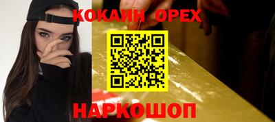 хмурый Ипатово