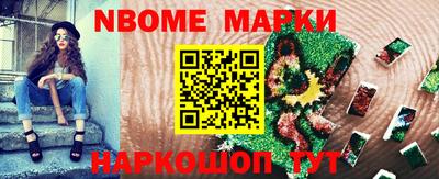 бошки Ирбит