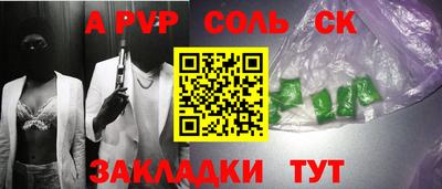 бошки Ирбит
