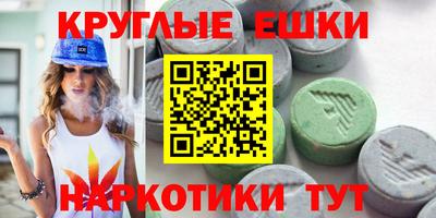 хмурый Ипатово