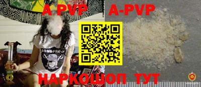 хмурый Ипатово