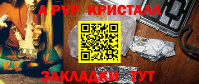 ALPHA PVP Изобильный