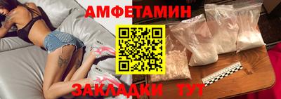 ALPHA PVP Изобильный