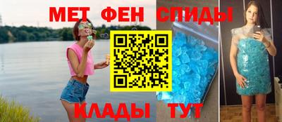 крисы Наро-Фоминск