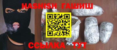 хмурый Ипатово