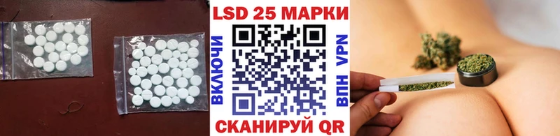 LSD-25 экстази кислота  Минеральные Воды 