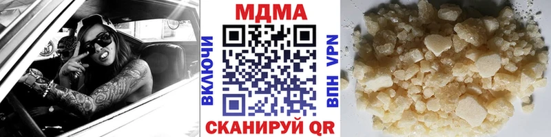 купить  цена  мега как войти  MDMA молли  Минеральные Воды 