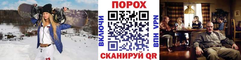 МЕТАМФЕТАМИН Methamphetamine Минеральные Воды