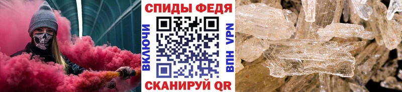 Первитин Декстрометамфетамин 99.9%  Минеральные Воды 