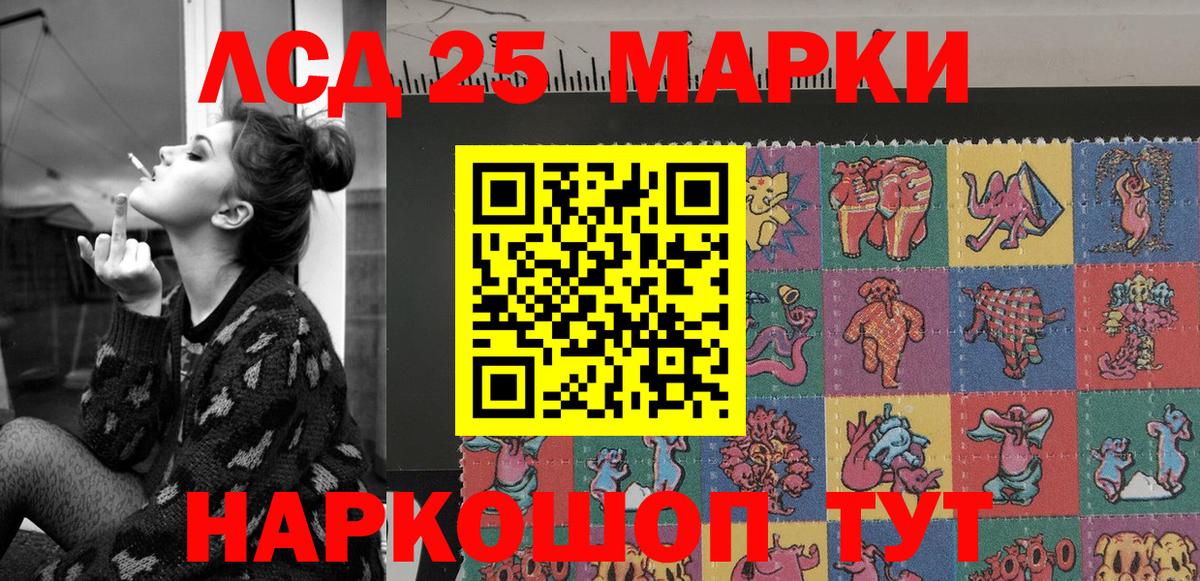 Марки N-bome  Вход с VPN  Минеральные Воды  Марки 25I-NBOMe 1,8мг  Марки 25I-NBOMe 1,8мг 